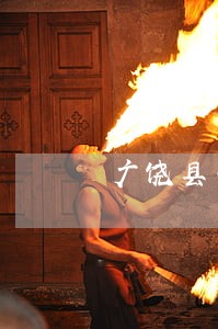广饶县刑事合规在线律师咨询 广饶县刑事合规在线律师咨询
