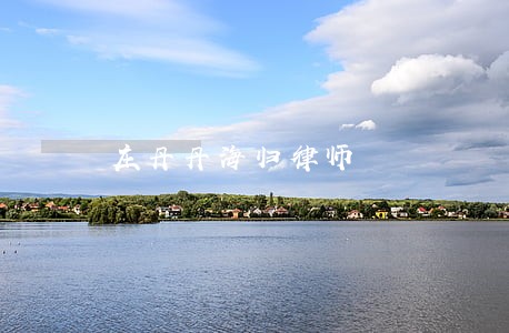 庄丹丹海归律师 庄丹丹海归律师