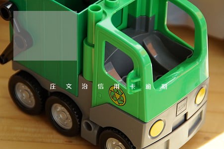庄文治信用卡逾期 庄文治信用卡逾期