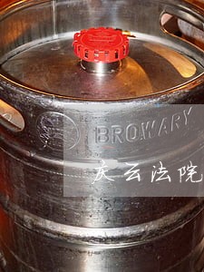 庆云法院钢铁拍卖 庆云法院钢铁拍卖