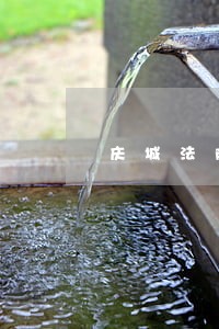 庆城法院刑事审判庭 庆城法院刑事审判庭