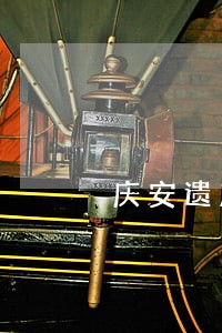 庆安遗产继承律师 庆安遗产继承律师