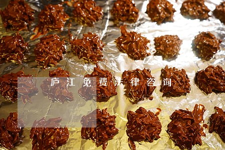 庐江免费法律咨询 庐江免费法律咨询