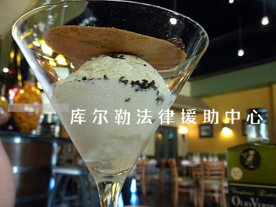库尔勒法律援助中心 库尔勒法律援助中心