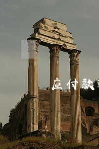 应付款逾期3年以上必须转收入吗 应付款逾期3年以上必须转收入吗
