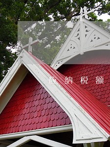 应纳税额8万逾期缴纳 应纳税额8万逾期缴纳