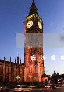 应诉案件法律意见书 应诉案件法律意见书