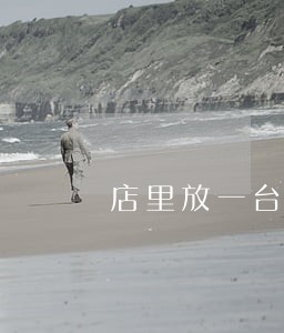 店里放一台老虎机违法吗 店里放一台老虎机违法吗
