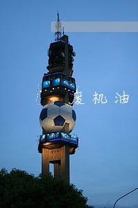 废机油回收违法 废机油回收违法