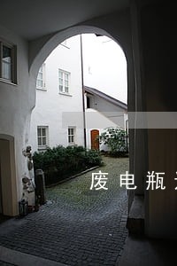 废电瓶违法