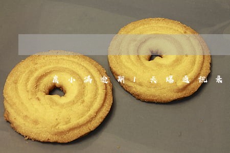 度小满逾期1天爆通讯录 度小满逾期1天爆通讯录