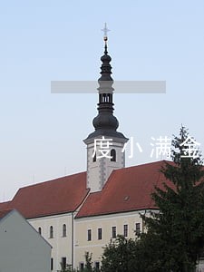 度小满金融逾期2天 度小满金融逾期2天