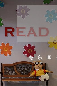 庵东哪有律师 庵东哪有律师