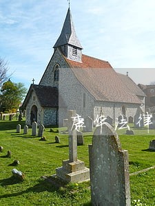 康华法律咨询事务所 康华法律咨询事务所