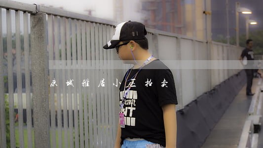 康城雅居小区拍卖 康城雅居小区拍卖