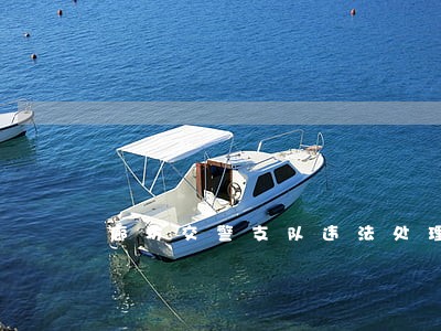 廊坊交警支队违法处理室 廊坊交警支队违法处理室