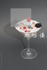 廊坊债务从组律师事务所排名 廊坊债务从组律师事务所排名
