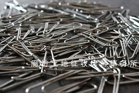廊坊土地征收律师事务所电话 廊坊土地征收律师事务所电话