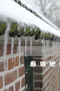 廊坊地区专业离婚债务律师 廊坊地区专业离婚债务律师