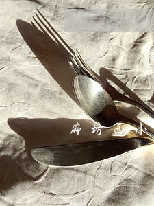 廊坊西小区法院家属楼