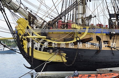 廣欽老和尚給慧律法師的棒喝 廣欽老和尚給慧律法師的棒喝