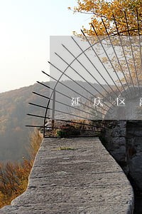 延庆区离婚后财产律师费用多少 延庆区离婚后财产律师费用多少