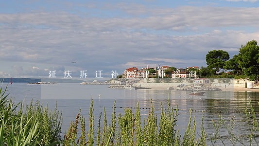 延庆拆迁补偿律师咨询 延庆拆迁补偿律师咨询