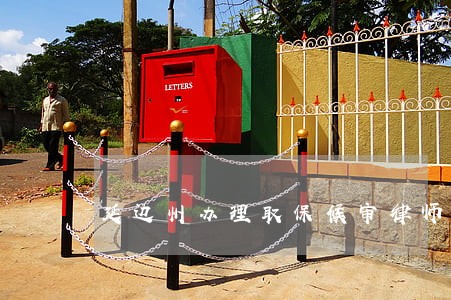 延边州办理取保候审律师哪个好