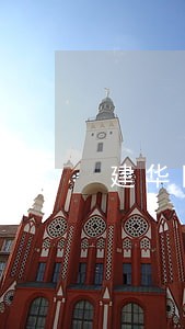 建华区改制重组在线律师 建华区改制重组在线律师