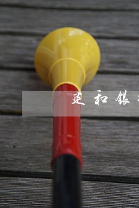 建和银行房贷逾期7天