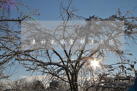 建材电话营销违法吗 建材电话营销违法吗