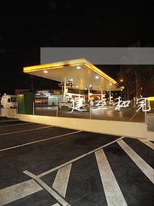 建立和完善经济法责任制度的对策 建立和完善经济法责任制度的对策