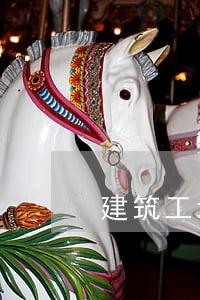 建筑工地没有开工网贷逾期 建筑工地没有开工网贷逾期