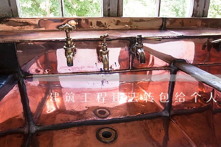 建筑工程违法转包给个人怎么处理 建筑工程违法转包给个人怎么处理