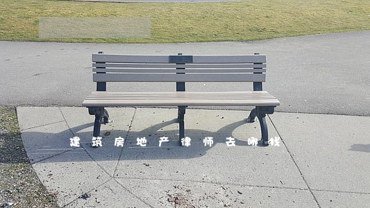 建筑房地产律师去哪找 建筑房地产律师去哪找