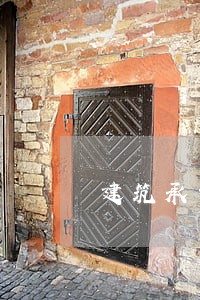 建筑承包合同法律百科 建筑承包合同法律百科