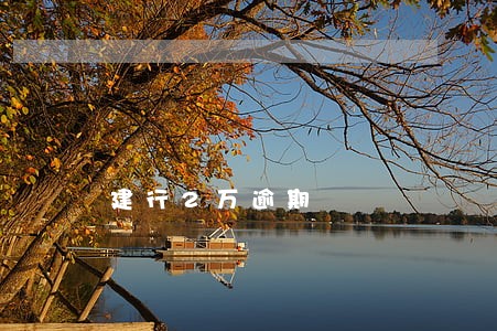 建行2万逾期 建行2万逾期