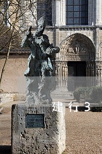 建行3万逾期3月 建行3万逾期3月