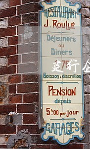 建行企业贷款逾期 建行企业贷款逾期