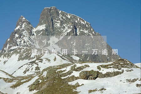 建行信用卡一万逾期 建行信用卡一万逾期