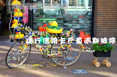 建行信用卡严重逾期被停卡