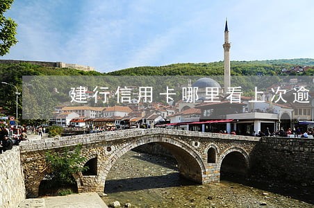 建行信用卡哪里看上次逾期 建行信用卡哪里看上次逾期