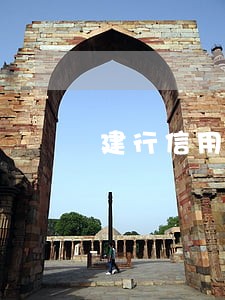 建行信用卡因为年费逾期四天
