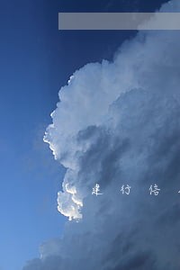 建行信用卡存在逾期