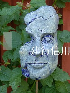 建行信用卡快逾期了了怎么办 建行信用卡快逾期了了怎么办