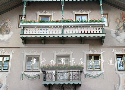 建行信用卡怎么知道你有逾期