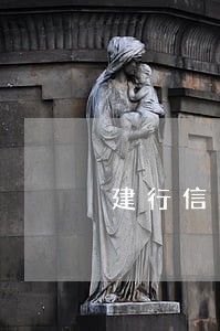 建行信用卡有多少人逾期 建行信用卡有多少人逾期