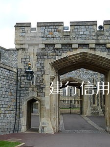 建行信用卡有逾期影响征信吗 建行信用卡有逾期影响征信吗