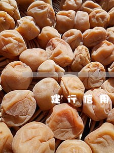 建行信用卡没有逾期冻结了 建行信用卡没有逾期冻结了