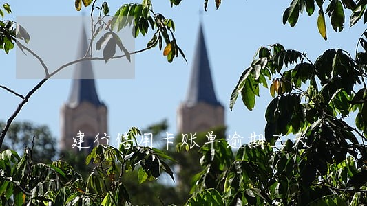 建行信用卡账单逾期三天
